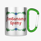 Кружка с карабином