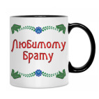 Подарок брату
