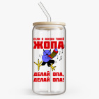 Банка с бамбуковой крышкой