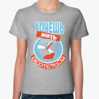 Женская футболка