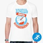 Мужская спортивная футболка