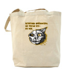 Холщовая сумка