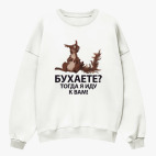 Свитшот оверсайз