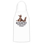 Кухонный фартук