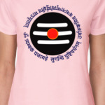 МахамритьюнДжаяя мантра