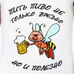 Пчела с бокалом