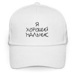 Бейсболка