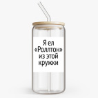 Банка с бамбуковой крышкой