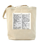 Холщовая сумка