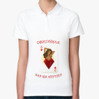 Женская рубашка поло