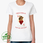 Женская футболка органик