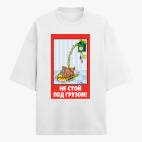 Футболка оверсайз