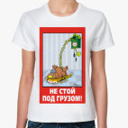 Женская футболка