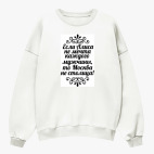 Свитшот оверсайз