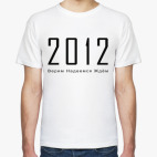 Мужская футболка