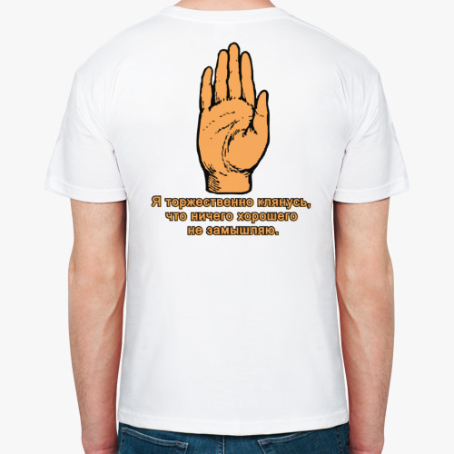 Футболка Клятва