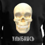Череп