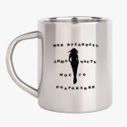 Кружка металлическая