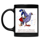 Кружка цветная UV-DTF