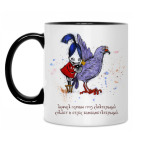 Кружка двухцветная