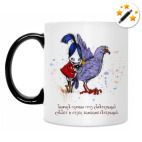 Кружка-хамелеон