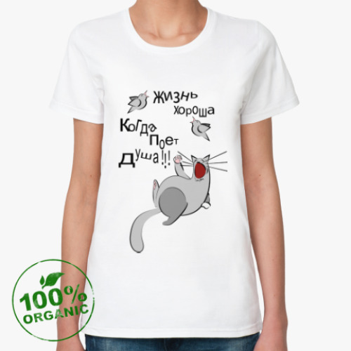 Женская футболка из органик-хлопка с принтом жизнь хороша