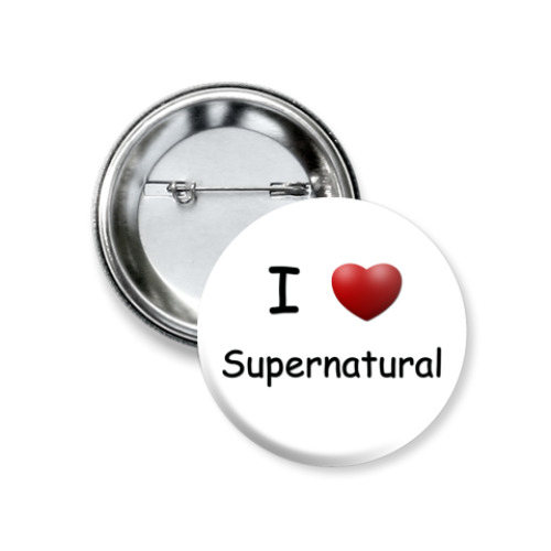 Значок 37мм I Love Supernatural
