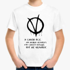 Детская футболка