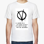 Мужская футболка