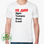 Мужская футболка органик