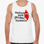 Мужская майка