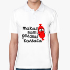 Мужская рубашка поло