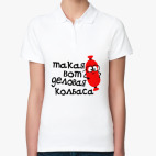 Женская рубашка поло