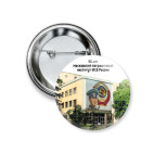 Московский пограничный институт  ФСБ России