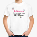 Детская футболка
