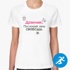 Женская спортивная футболка