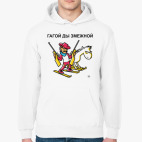 Гагой ды змежной