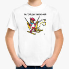 Детская футболка