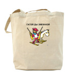 Холщовая сумка