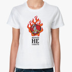 Никто Не Забыт