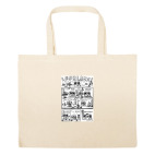 Большая сумка шоппер