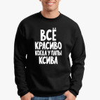 Свитшот