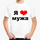 Детская футболка