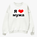 Свитшот оверсайз