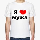Мужская футболка