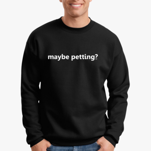 Свитшот MAYBE PETTING