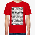 Мужская футболка