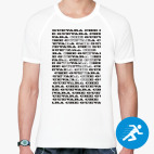 Мужская спортивная футболка