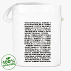 Сумка шоппер