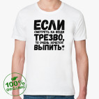 Мужская футболка органик